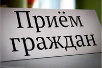 Уполномоченный по правам человека проведет прием граждан