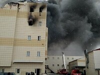 Пожар в ТЦ Зимняя вишня Кемерово