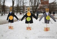 В Ярославле прошли «альтернативные» масленичные гуляния