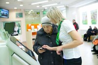 Жители Хакасии теперь смогут получать справки о своих пенсиях в Сбербанке России