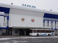 «Аэропорт Абакан» сработал с прибылью второй год подряд