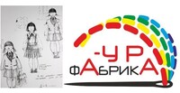 20 сентября стартовал Открытый городской конкурса детского рисунка «Школьник - Модельер»