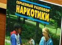 В Прокуратуре Саяногорска подвели итоги конкурса «Я выбираю жизнь»