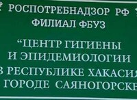 Саяногорск готовиться к всемирному дню защиты прав потребителя