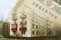 В Хакасии появились новые управляющие компании