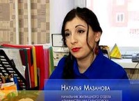За муниципальное жилье нужно платить!