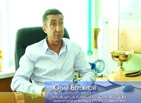 В Саяногорске пройдет спартакиада ветеранов физкультуры и спорта Хакасии
