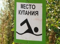 Саяногорские волонтеры на страже безопасного отдыха у воды