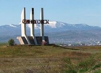 В Саяногорске начинаются мероприятия ко Дню города