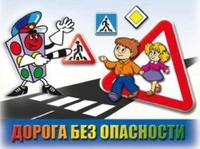 Подведены итоги республиканского конкурса «Дорога без опасности»