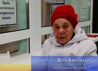 Семья погорельцев из Майна просит о помощи