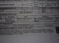 Саяногорцев призывают заплатить за вывоз мусора