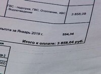 Саяногорск переживает корректировку за тепло