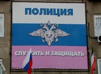 Саяногорец, угрожавший телевизионщикам, понесет наказание