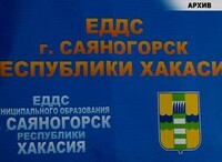 Серьезных происшествий в Саяногорске за новогодние каникулы не было