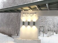 Три саяногорские площади продолжают благоустраиваться