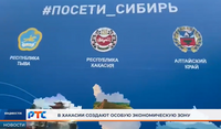 Точки роста: в Хакасии появятся новые металлургические предприятия