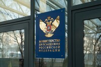15 учителей из Хакасии стали лауреатами премии министерства просвещения РФ
