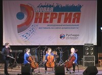 Стали известны имена победителей нового молодежного музыкального фестиваля «Возрождение. Новая энергия»