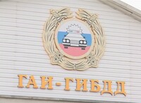 В Саяногорске произошло ДТП с участием пешехода