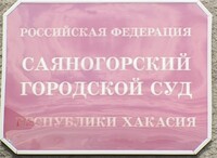 В Саяногорске мать лишенная родительских прав скрывала своих детей