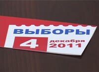 В Саяногорске началась выдача открепительных удостоверений