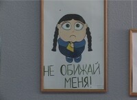 Саяногорские дети выступили против насилия