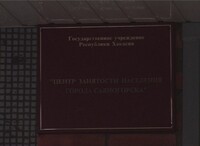 Двойной доход стал поводом для возбуждения уголовного дела