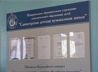 Обвиняемому в изнасиловании саяногорской девочки предъявленно обвинение