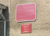 Жительница Саяногорска осуждена за серию краж