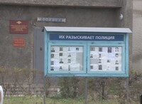 В Саяногорске жертвой мошенников вновь стала женщина