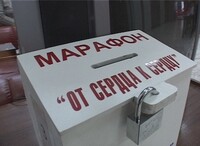 В Саяногорске прошел благотворительный марафон