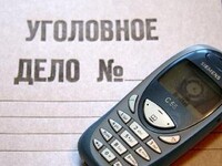 Полицейские Саяногорска расследуют дело о  краже дорогого мобильного телефона