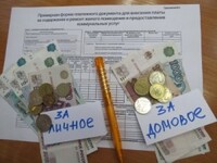 С 1 июня 2013 года общедомовые нужды будут начисляться иначе