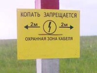 В Хакасии незаконный копатель оставил без связи и интернета несколько тысяч человек
