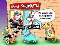 Избирком Хакасии рассмотрел жалобы по поводу незаконной предвыборной агитации