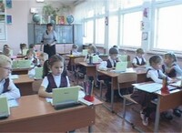 Сдавать деньги на школу? Звоните на телефон «горячей линии»