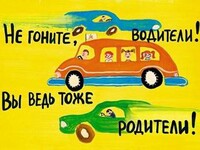 В Хакасии грудной ребенок стал жертвой дорожной аварии