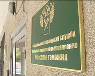 Хакасская таможня «дает добро» в майские праздники
