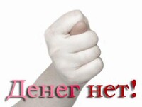 В Саяногорске бухгалтер обвиняется в вовровстве у управляющей компании