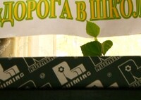 Саяногорцы могут помочь собрать малообеспеченных детей в школу