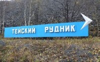 Семьи шахтеров из Хакасии отправятся в профилактории