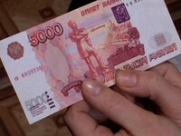 В Хакасии вброс поддельных 5-тысячных купюр хорошего качества