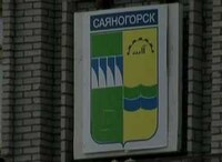 В Саяногорске к 9 мая пройдет акция «Служба быта — ветеранам»