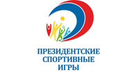 В Саяногорске стартуют «Президентские игры»
