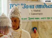 Завтра пройдет третий Форум ТОС