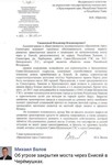 Саяногорск Инфо - Присоединённое изображение