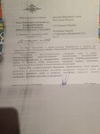 Саяногорск Инфо - Присоединённое изображение