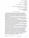 Саяногорск Инфо - Присоединённое изображение
