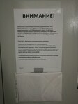 Саяногорск Инфо - Присоединённое изображение